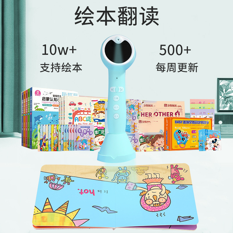 Tadpole Reading Pen New A3Sa6S Kidsren's Reading Machine English Graded Enlightenment Wifi Intelligent Universal