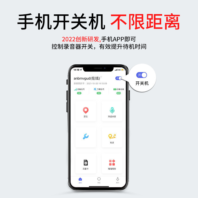 &Recording Pen Mobile Phone Control Listening Professional Hd Noise Reduction Long Standby Recorder Real-Time Remote Device