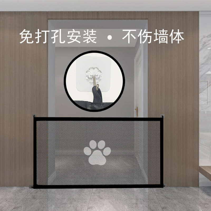 No Punching Pet Partition Fence Dog Isolation Net Portable Foldableing Dog Obstacle Safety Protection Net Fence