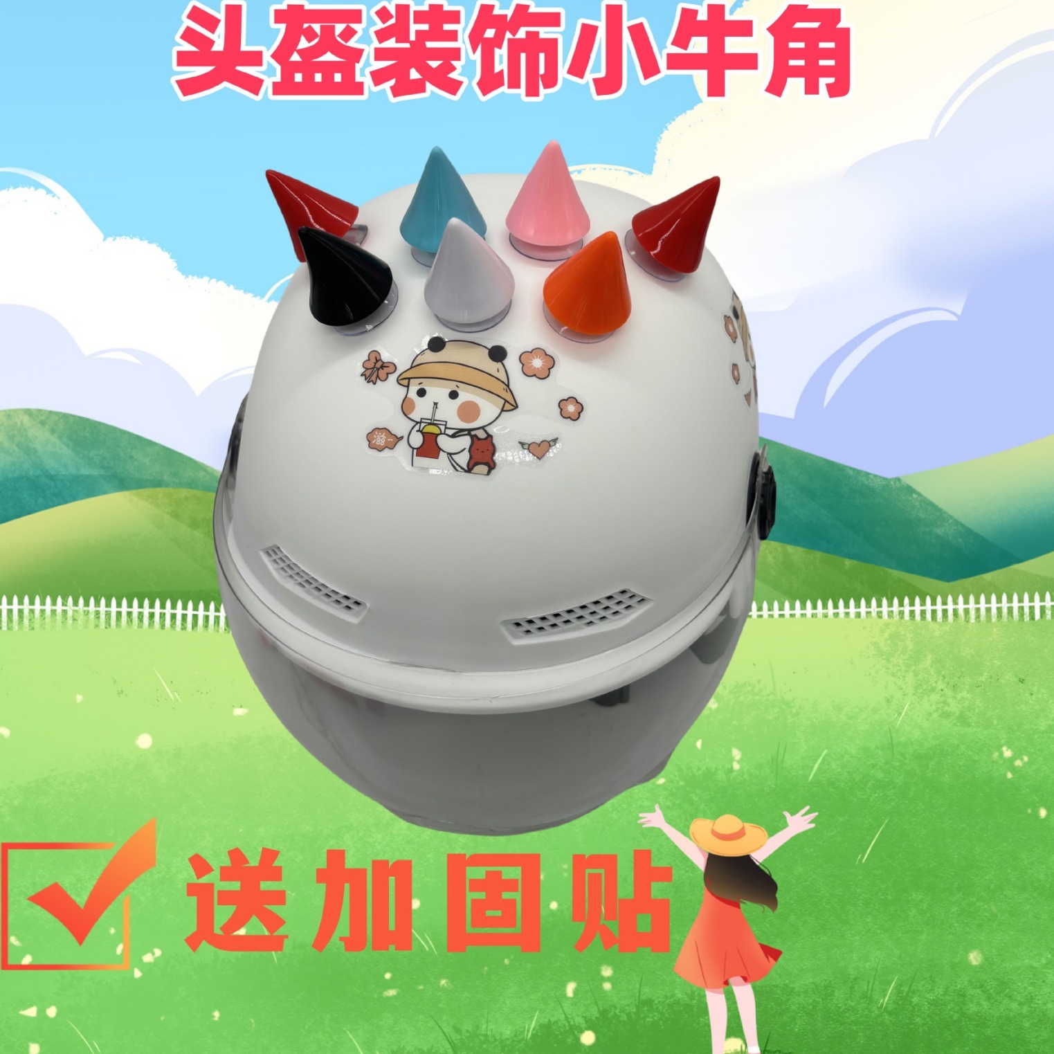 Creative Electric Vehicle Helmet Decoration Small Horn Retro Motorcycle Round Light Devil Suction Cup Horn Universal Motorcycle