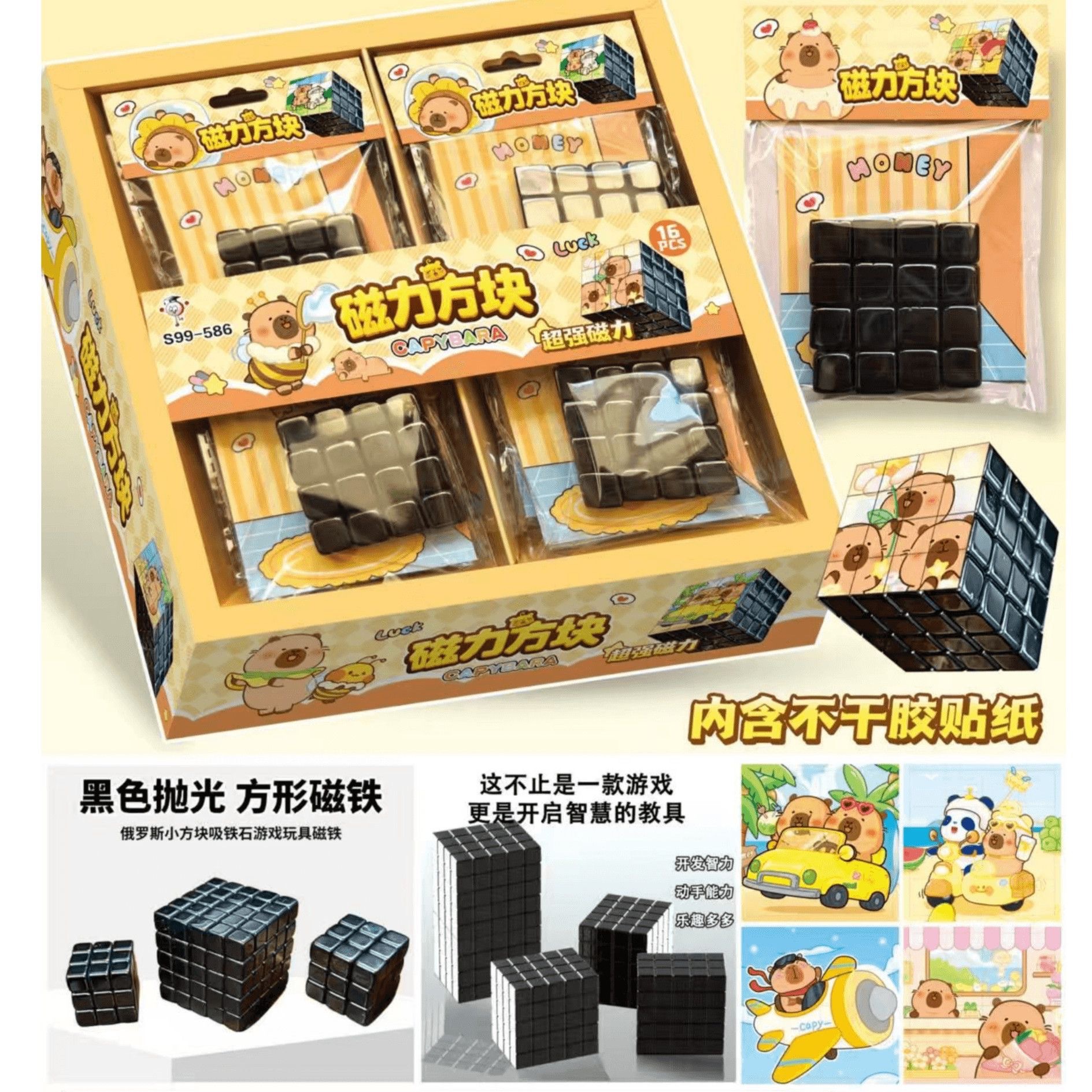 Квадратный магнит, черный полированный, головоломка Рубика, развлекательная образовательная магнитная коллекция, сильная магнитная стабильная адсорбция, игрушки для детей