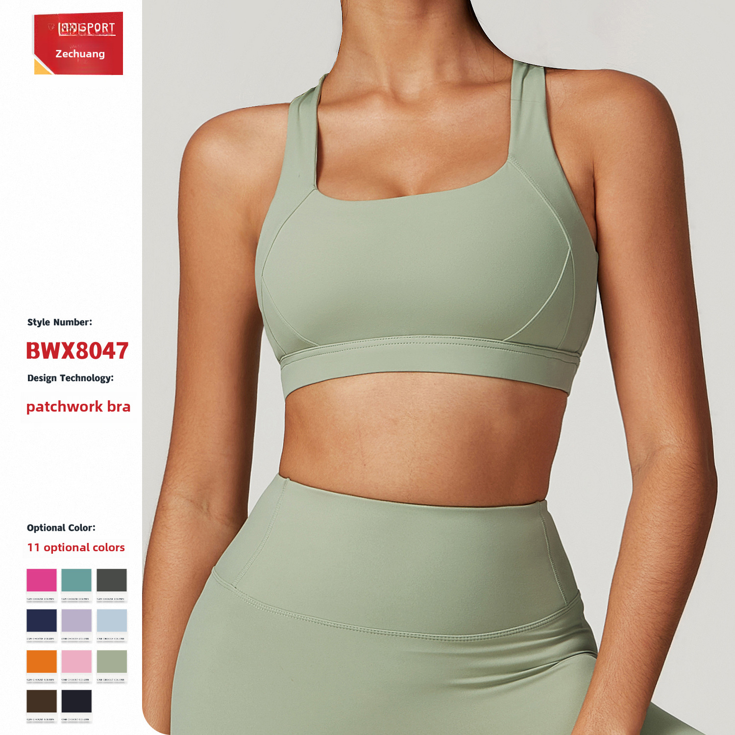 Cloud sense tight yoga vest sports underwear shockproof high strength Pilates running outdoor workout clothes for women 8047