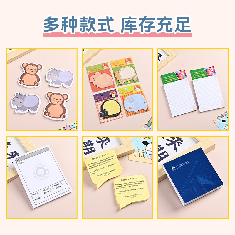 Customized Convenience Stickers, Simple and Colorfulful N-Time Sticky Notes, Ins Style Stickable Creative Note Pads, Customized