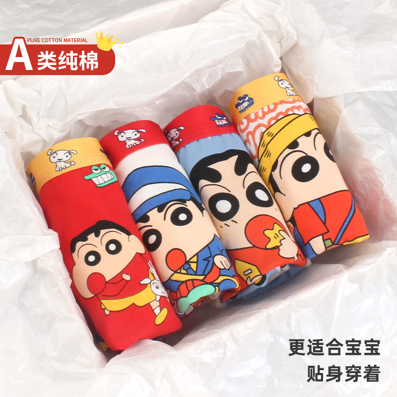 Children's Cotton Underwear Boys' Four-Corner Boxer Underwear Seamless Breathable Cotton Class A Cartoon Small, Medium and Large Children Without P