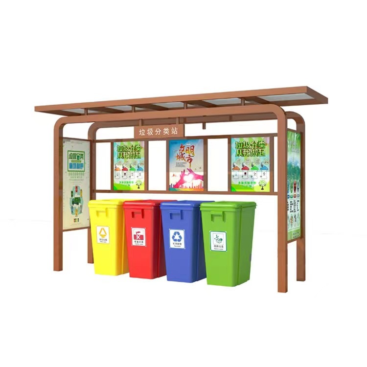 Various Types of Stainless Steel and Wrought Iron Waste Sorting Stations, Community Waste Bins, and Waste Shelters Are Sturdy and Durable
