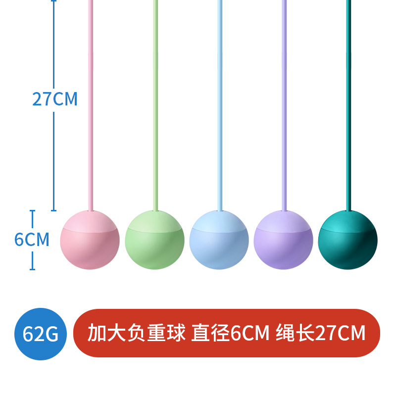 Manufacturer's Skipping Rope Accessories, Ropeless Balls, Large Balls, Small Balls, Fitness Training, Sports Weight-Bearing, Indoor and Outdoor Universal Skipping Ropes Wholesale