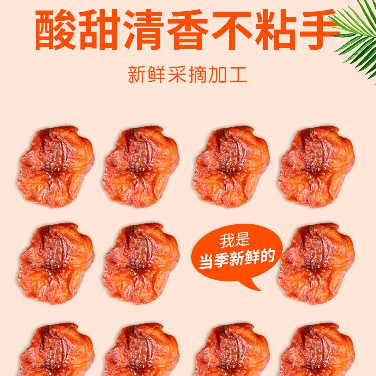 Delivered Steamed Dried Apples with Sugar-Coated Cores, Soft, Glutinous, Sweet, and Chewy, Three-Steamed and Three-Dried Aksu Apples