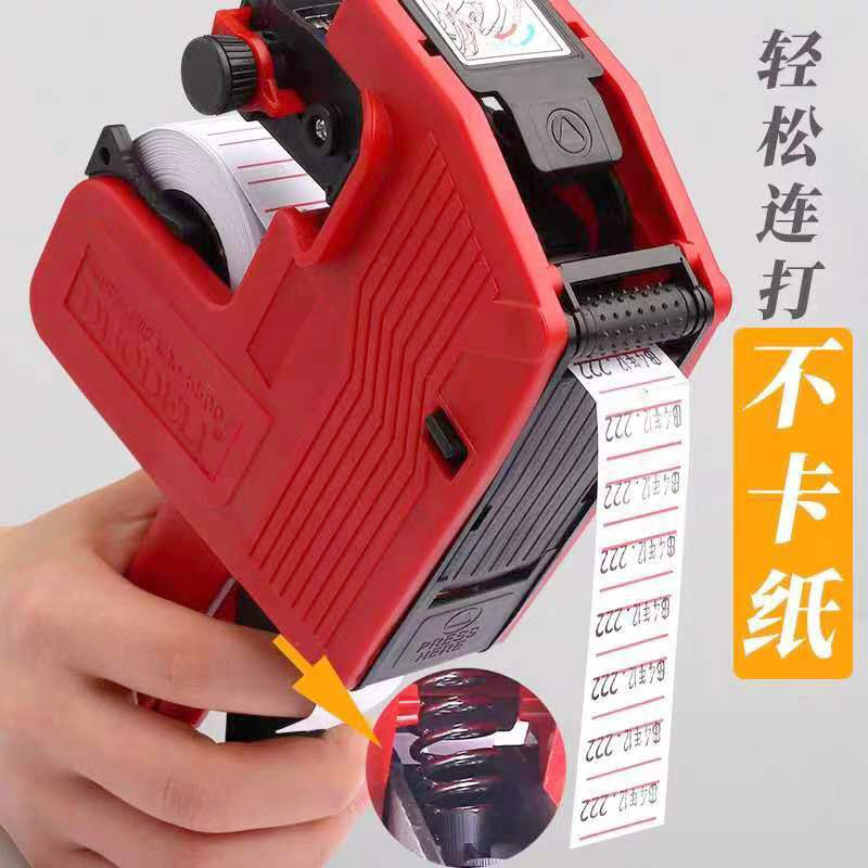 Single row pricing machine MX-5500 coding machine shop supermarket pricing machine pricing machine wholesale