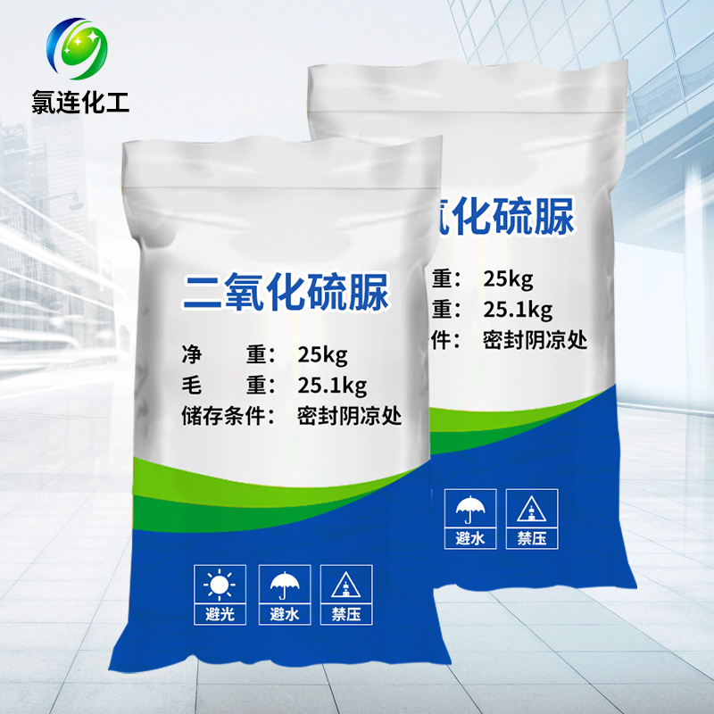 Wholesale 25kg Sulfur Dioxide Urea Printing and Decolorizing Bleach Industrial Grade Sulfur Dioxide Urea