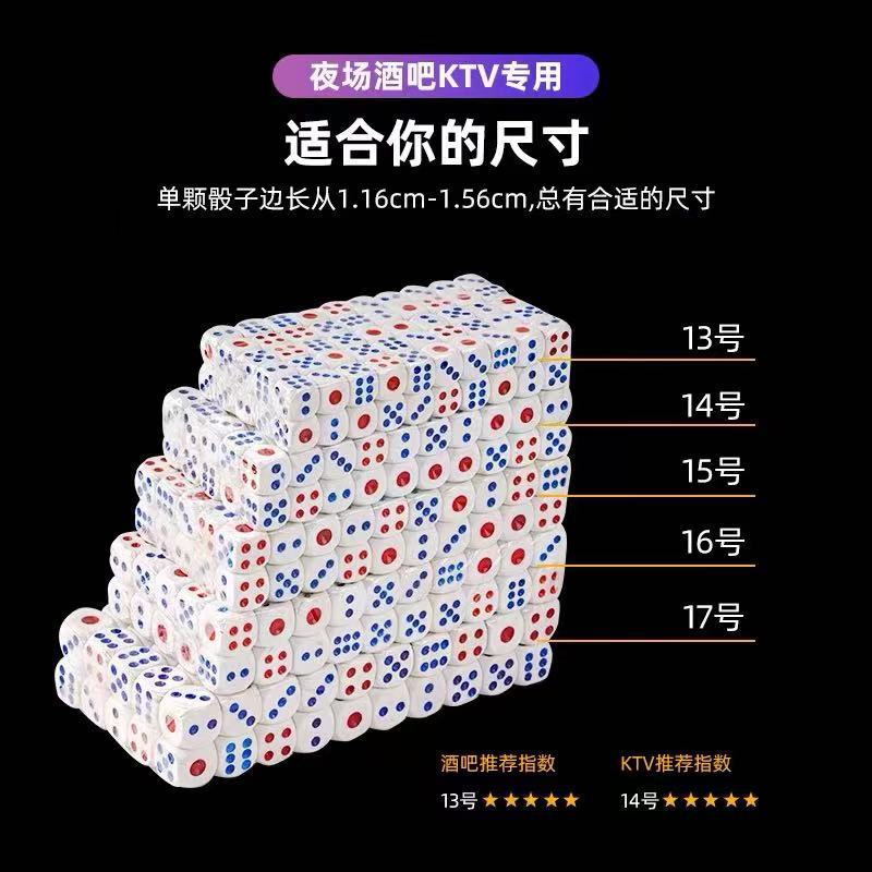 Ordinary color bar ktv6 face number dice sieve big row dice wholesale dice acrylic color sieve grain