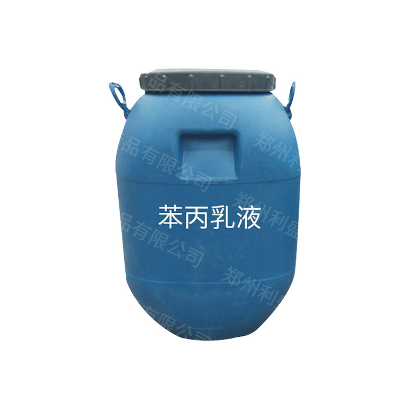 Acrylic Styrene Acrylic Emulsion Waterproof Coating Interior and Exterior Wall Latex Paint Elastic Emulsion Water-Based Glue Raw Material