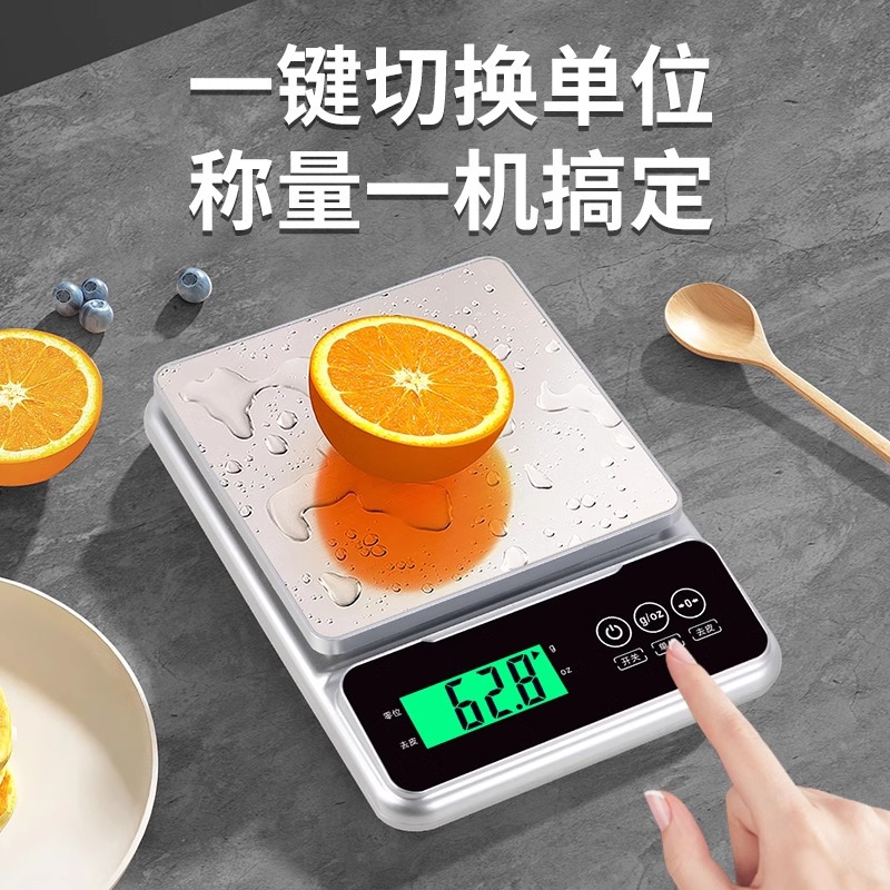 Household Small Kitchen Electronic Scale Portable Charging Food Baking Scale High Precision Waterproof Corrosion Resistant Ingredients Weighing