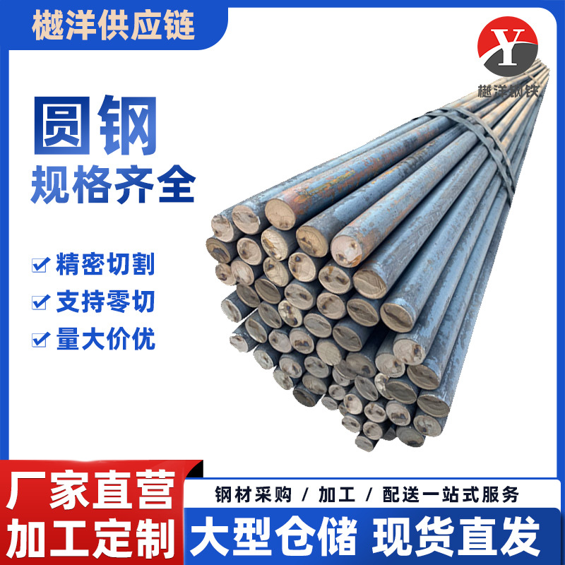 Круглая сталь B16 оптовая термостойкая болт сталь нарезанная по длине 40Crmov сплав круглый пруток с полными характеристиками