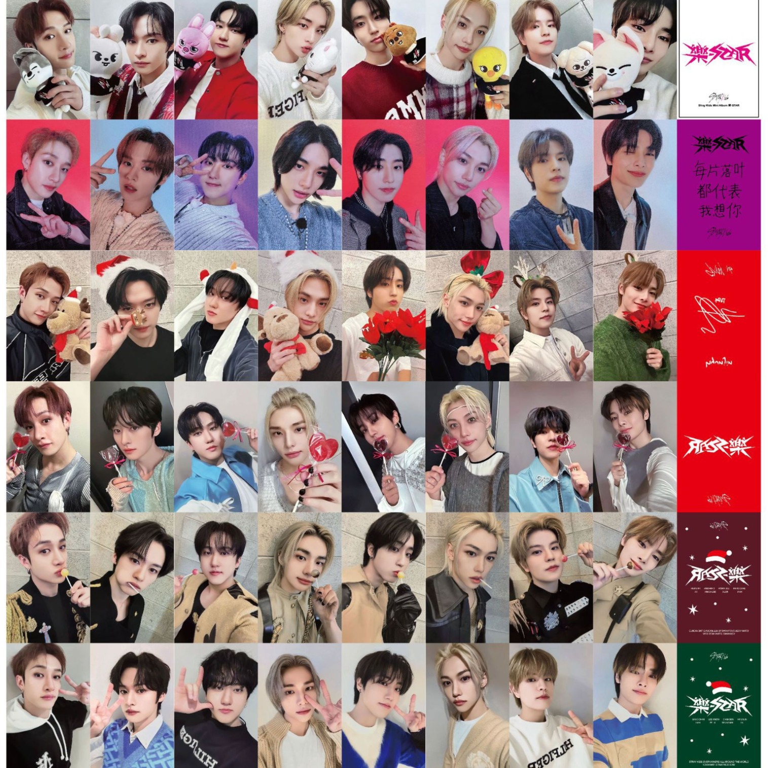 Новый продукт Stray Kids — набор лазерных фото карточек Чу 48 штук на продажу