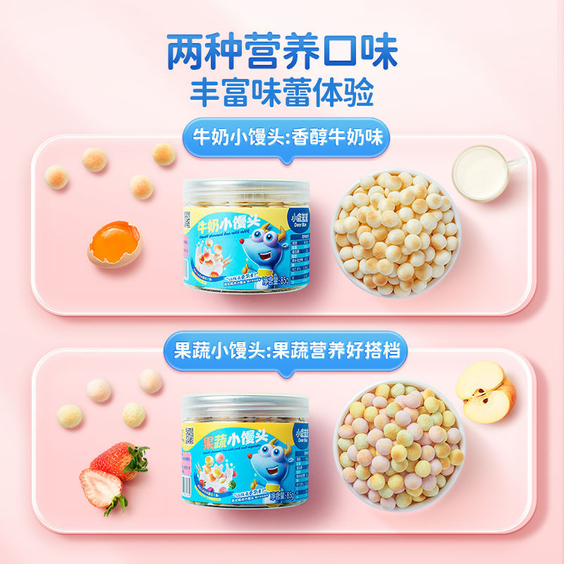 Fawn Blue Milk/Fruit and Vegetable Steamed Bun Snacks Milk Bean Teething Finger Biscuits for Infants and Young Children