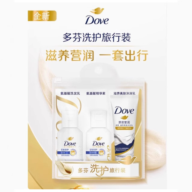 Набор шампуня Dove 50г + кондиционер 50г + гель для душа 45г дорожный размер супермаркет