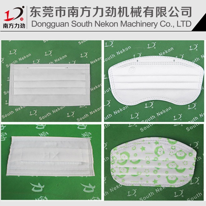 Southern Lijin Ultrasonic Mask Making Machine 15K Fully Automatic Non-Woven Fabric Heat Press Welding Equipment