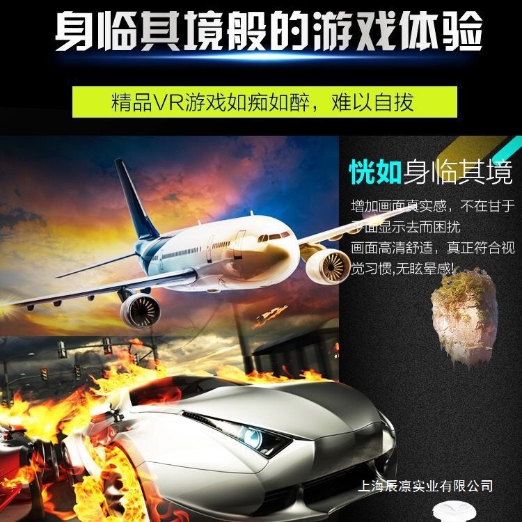 2022 New Model Qianhuan Magic Mirror Vr Glasses for Mobile Phone Pubg King Virtual Reality Ar Glasses 3D All-In-One Domestic Product