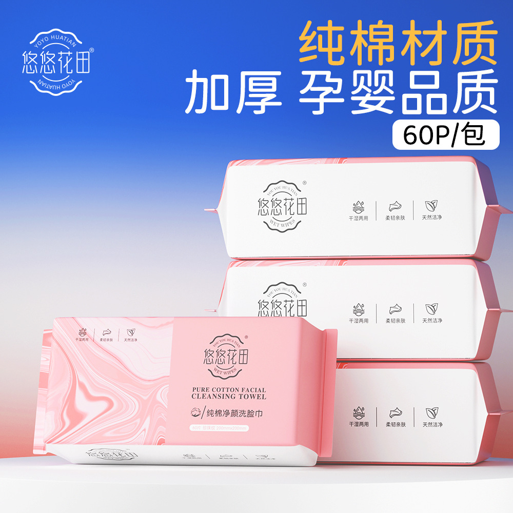 Дружелюбное к коже натуральное чистое хлопковое полотенце для лица, специальное полотенце для чистки лица в салоне красоты, съемное утолщенное мягкое полотенце для детей
