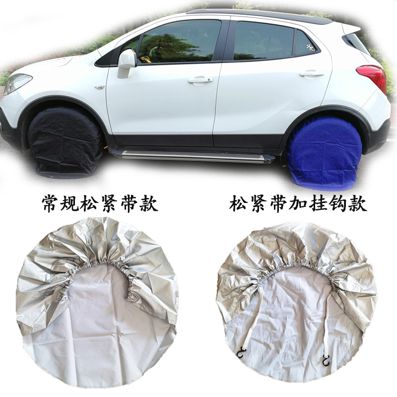 Бутик чехол для шин автомобиля за границей защита от мочи щенка защитный чехол для шин RV защита от грязи