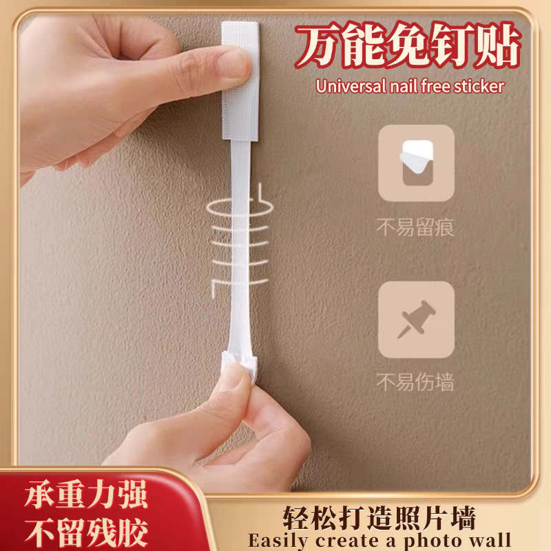 Magic Hook for Hanging Pictures, Double-Sided Tape, Traceless, No-Drill Frame Stickers, Magic Hook, Easy-Pull Adhesive, Magic Tape with Adhesive Backing