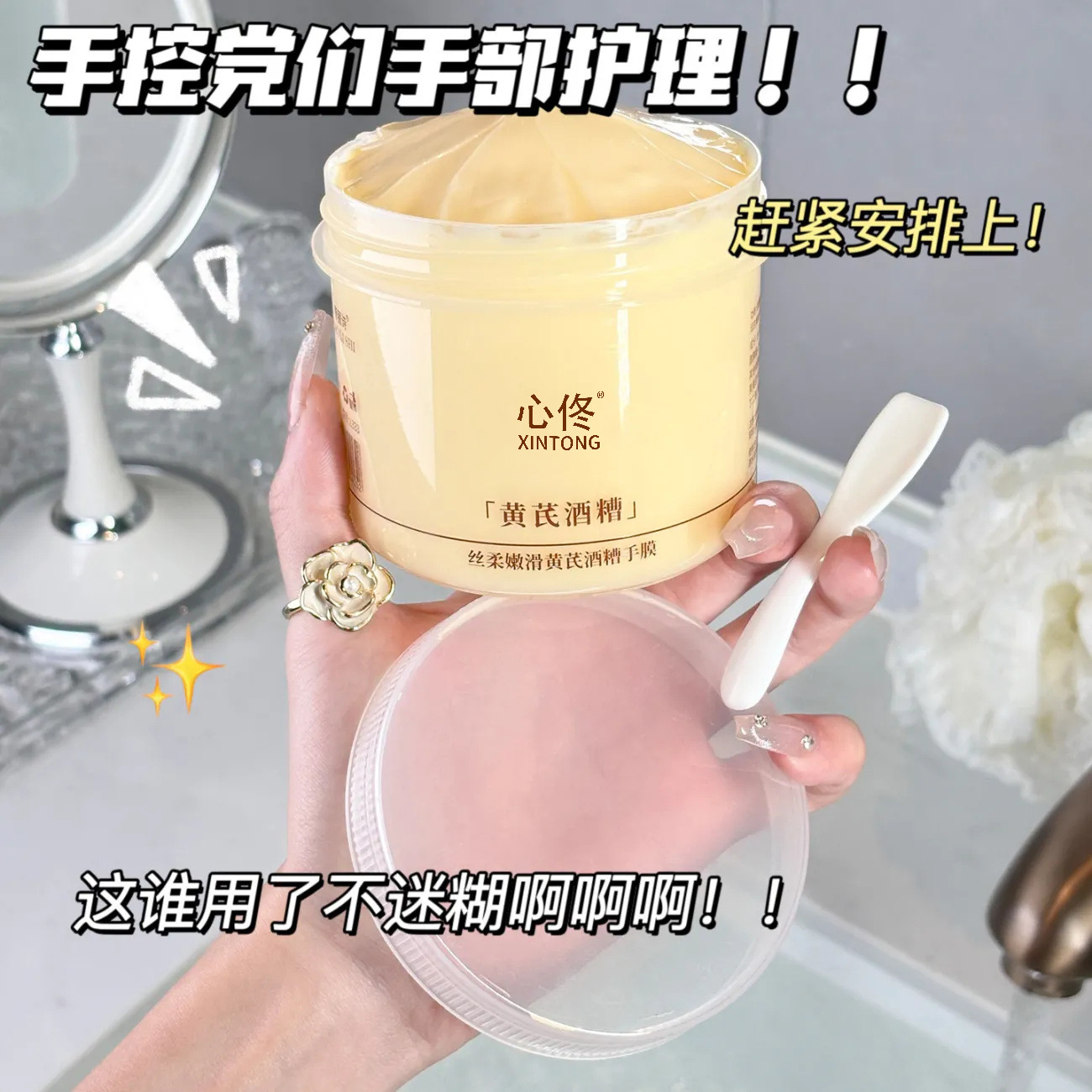 Soft and Smooth Wine Lees Hand Mask, Hydrating and Rejuvenating, Highly Moisturizing, Anti-Drying, Long-Lasting Fragrance, Available for Men and Women, Factory Direct Sales