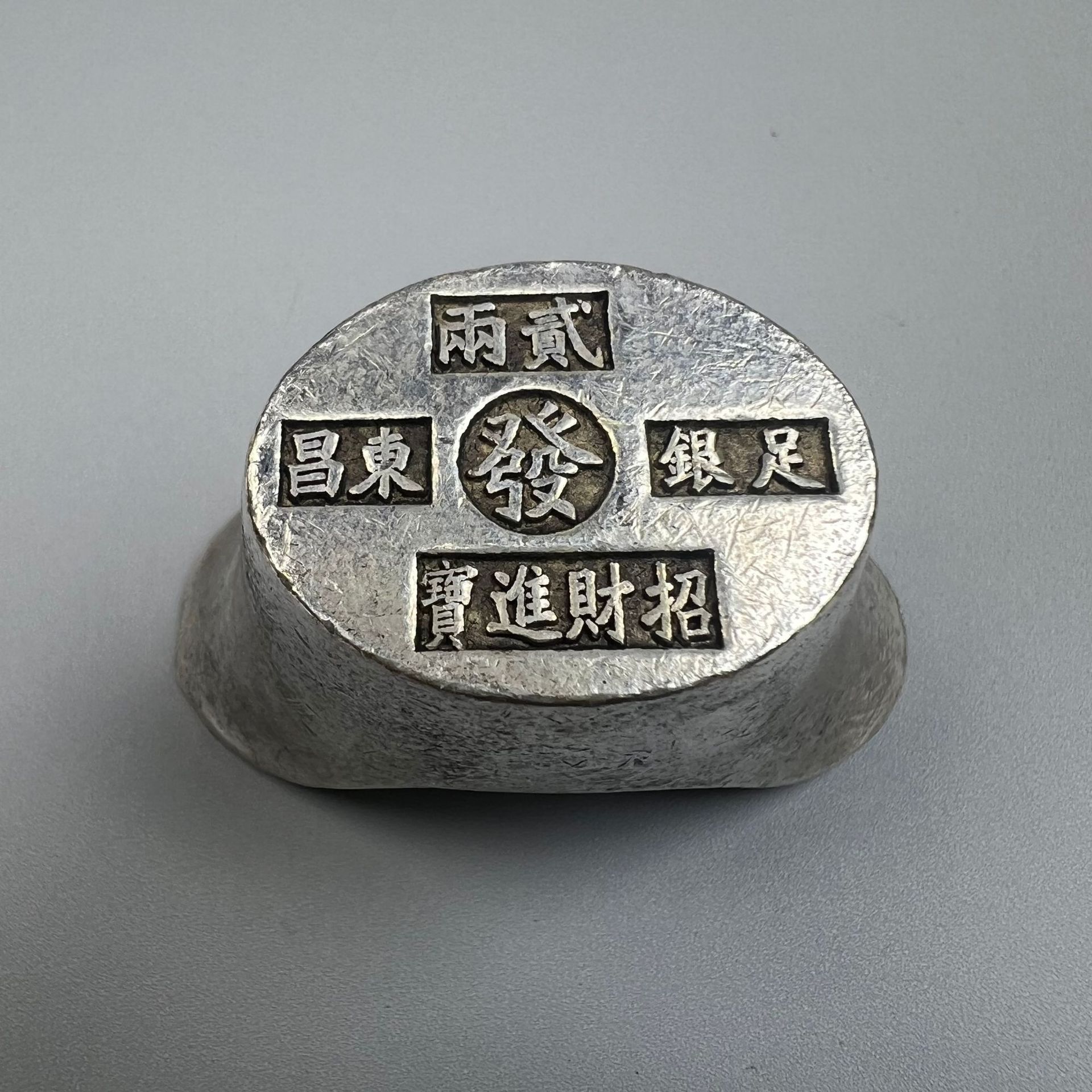 Antique Handicraft Alloy Ingot Silver Bar from Dongchang to Attract Wealth, Pure Silver 0.1kg Sailing Ship Ingot Wholesale