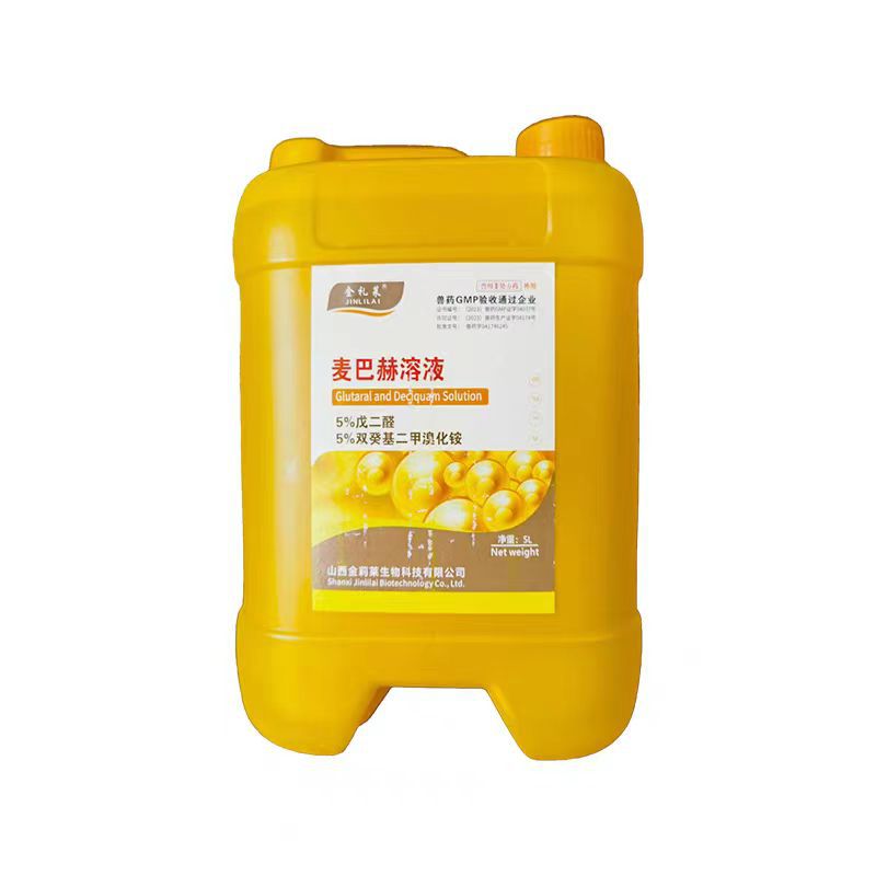 Disinfectant for Chickenhouses, Pighouses, Cattle, Sheep and Rabbits, Veterinary Use of Glutaraldehyde, Decyl Bromide Ammonium Solution Disinfectant