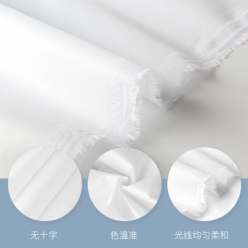 Световой ящик мягкая световая ткань 1.5м бабочка белая ткань фон студийная отражающая ткань стандартная защитная ткань для съемки