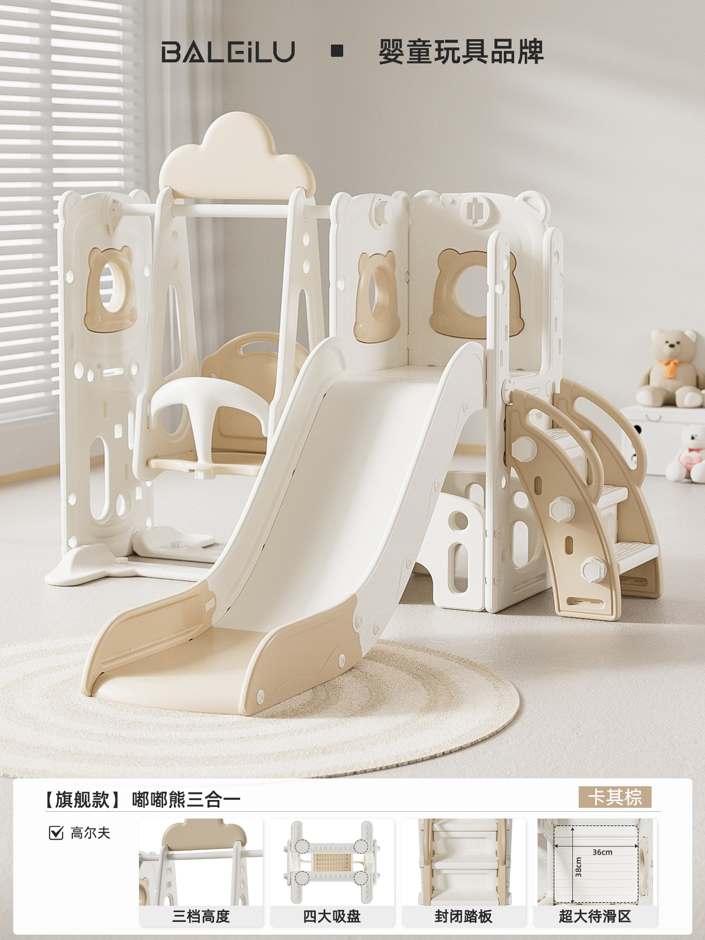 Slide Kidsren's Indoor Home 2 to 10 Years Old Baby Slide Swing Two-In-One Family Multi-Functional Small