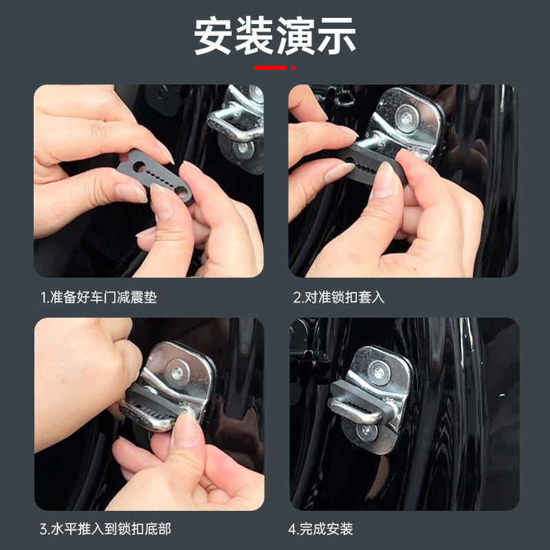 Cross-Border Anti-Fall Car Door Shock-Absorbing Buffer Pad Car Anti-Collision Strip Rubber Pier Thickeneded Door Closing Shock-Proof Gasket