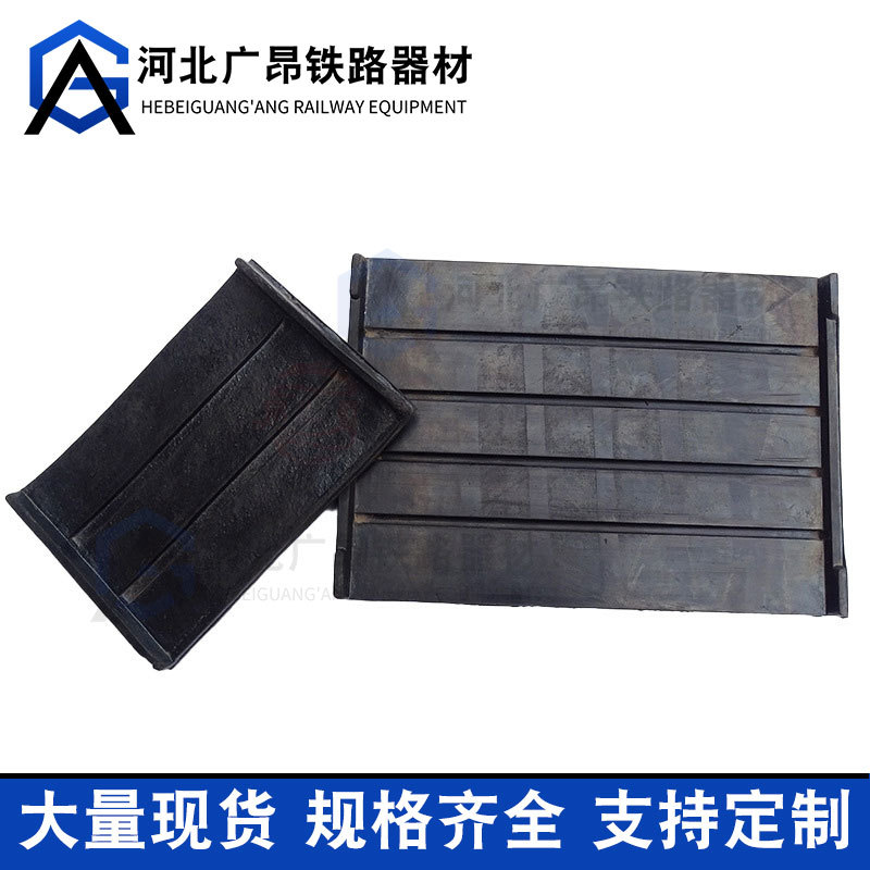 Manufacturers Supply Composite Track Rubber Pad Rail Track Rubber Pad Track Pad under the Pad