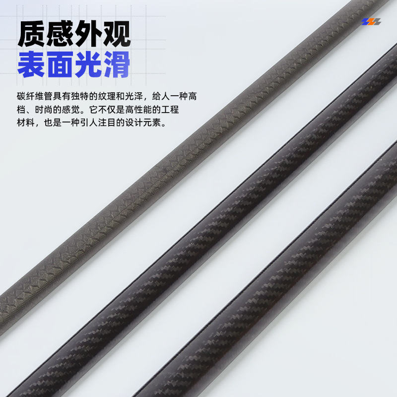 Manufacturer Wholesale Carbon Fiber Tube High Strength Rod Multi Fiber Fishing Gear Rod Multi Specification Carbon Fiber Tube Carbon Fiber Tube