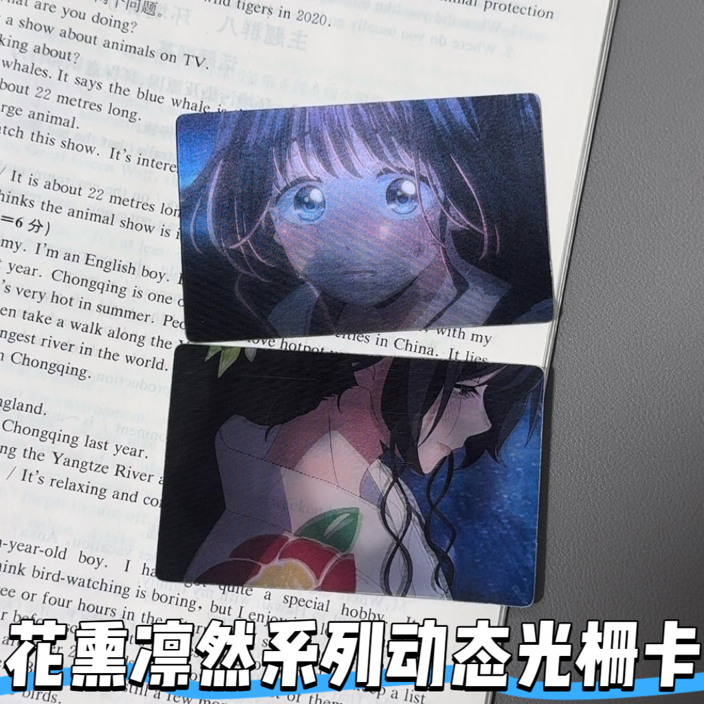 Карточка с цветочным ароматом в стиле ТикТок с креативным голографическим дизайном, ценная карточка, подарок для друзей, маленький подвесной подарок