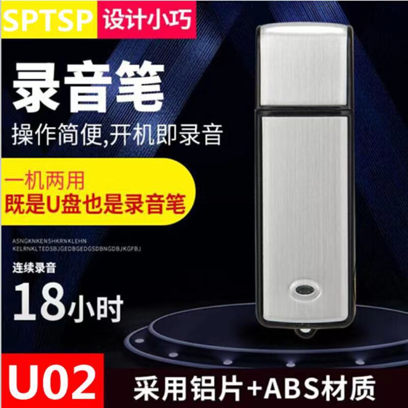 Прямое предложение завода, цифровой диктофон, HD USB диктофон, профессиональный диктофон