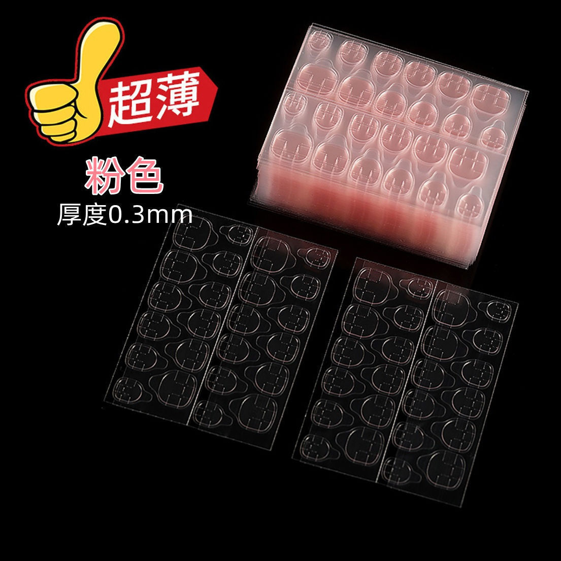 Strong Sticky Nail Art Jelly Gel 24 Pieces Nail Pieces Waterproof Wear Armor Jelly Gel Plus Yellow Jelly Gel Plus Powder Gel