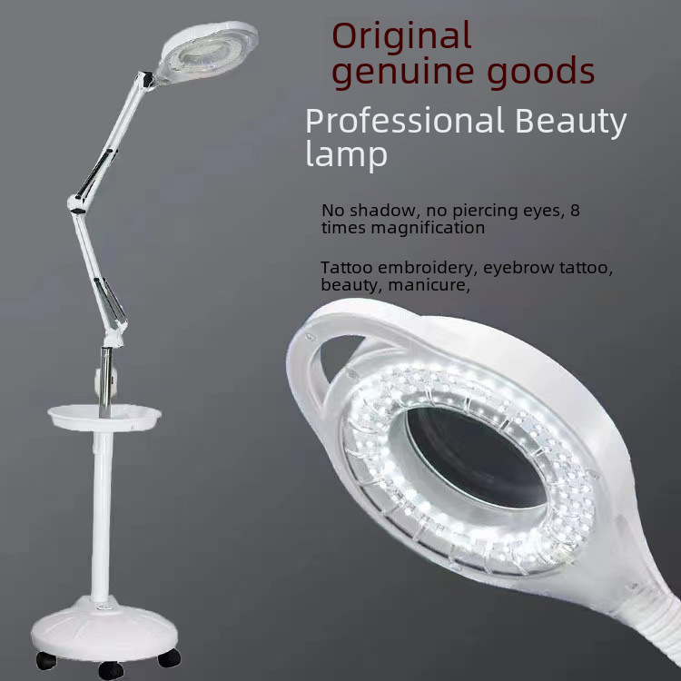 Beauty salon LED cold light magnifying glass tattoo light beauty light nail nail eyelash tattoo special shadowless floor lamp