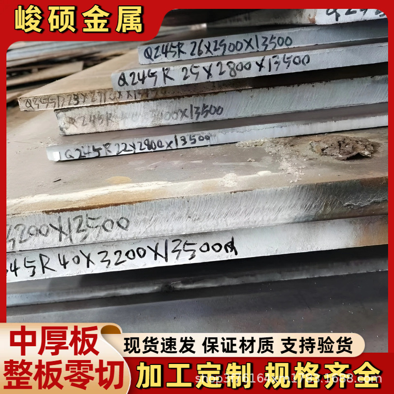 Supply Q355Ns Acid-Resistant Steel Plate 09Crcusb Corrosion-Resistant Alloy Plate Hot-Rolled Medium-Thick Plate Laser Cutting Processing