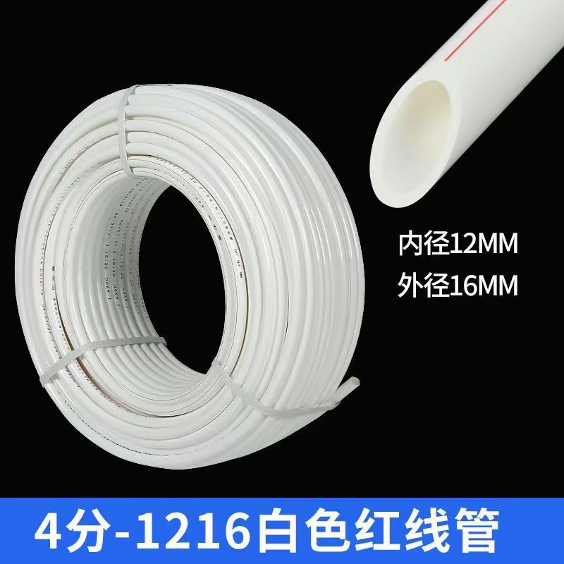 Solar Water Supply and Return Pipes Pex Anti-Freeze Pipes Pe Hot and Cold Water Pipes Water Supply Pipes Return Pipes Solar Pipes High Temperature Resistant