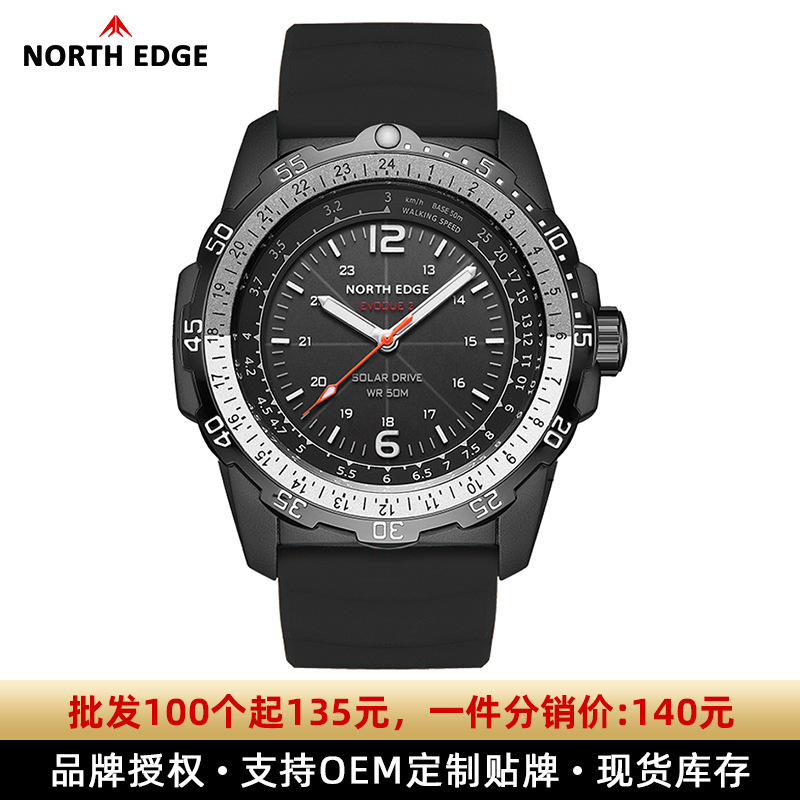 Водонепроницаемые солнечные перезаряжаемые часы для активного отдыха светящиеся энергия длительный срок службы плавания мужские часы могут измерять скорость