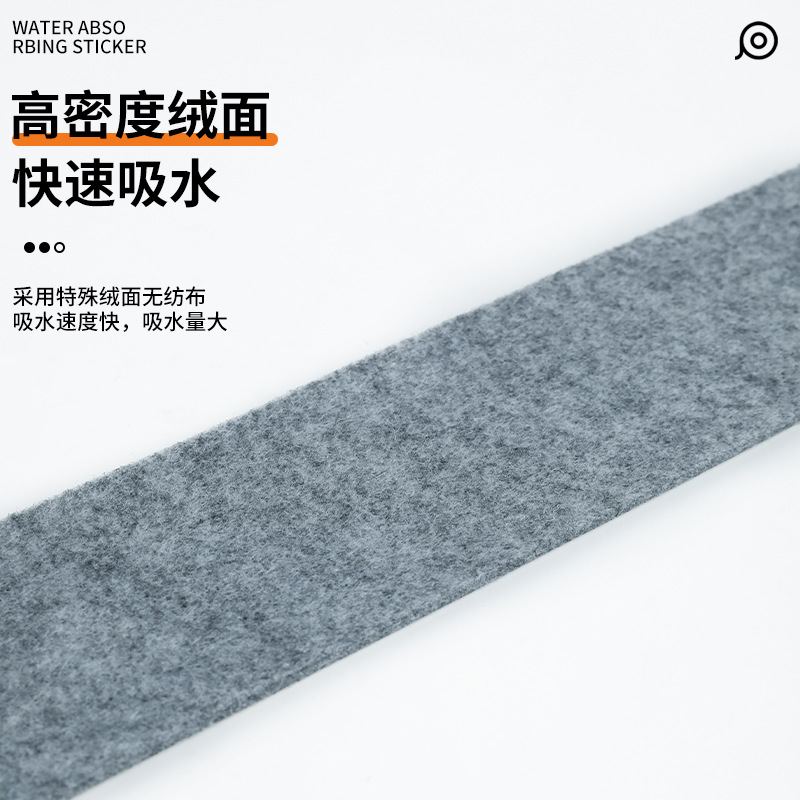 Thickened felt cotton tape window glass absorbent paste anti-condensation water winter window sill anti-drip water paste absorbent strip