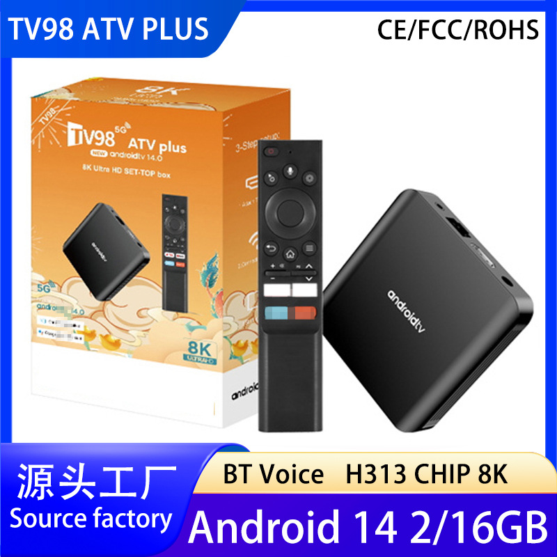 Tv98 Atv Plus Allwinner H313 ТВ-приставка Android 14 4K кросс-бордерная ТВ-приставка