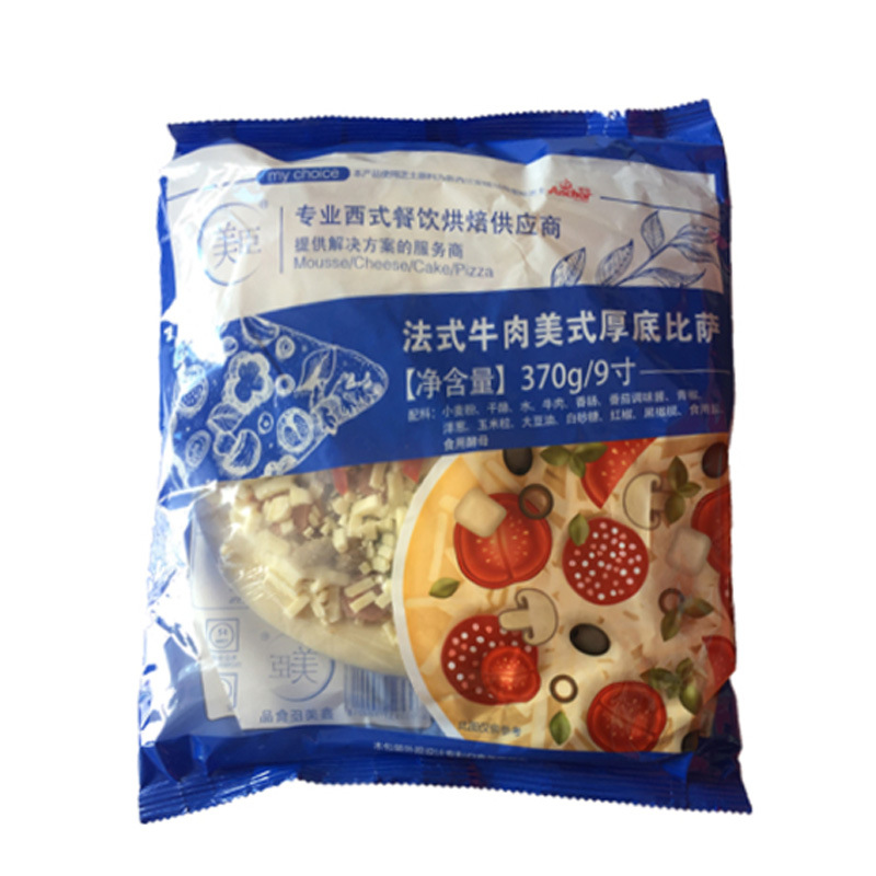 Meichen 9-inch durian multi-pizza semi-finished Western food raw materials 370g handmade frozen pizza heating instant food