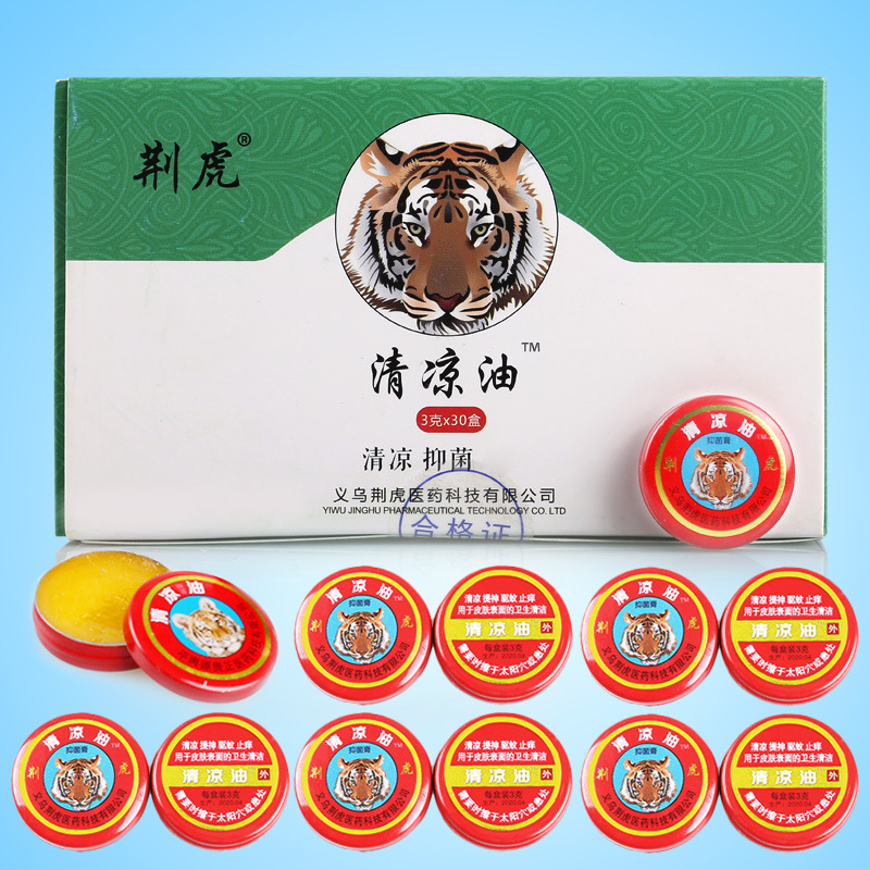 Jinghu cool oil wind Oil Essence cool refreshing refreshing refreshing brain heatstroke prevention car sickness all gold oil manufacturers wholesale 3G, 10g