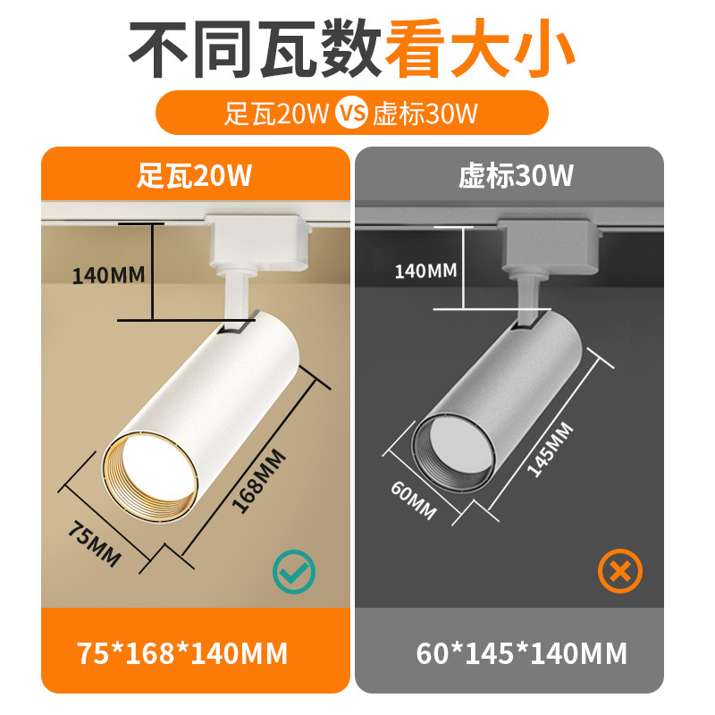 Track light led spotlight clothing store cob commercial ceiling open-mounted rail strip household women's clothing supermarket ceiling