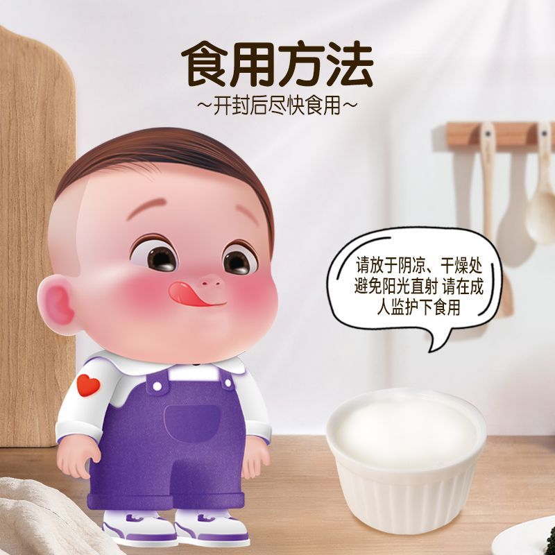 Xindi mother small yogurt 8 bags children's baby drink original strawberry mango flavor whole milk powder probiotics