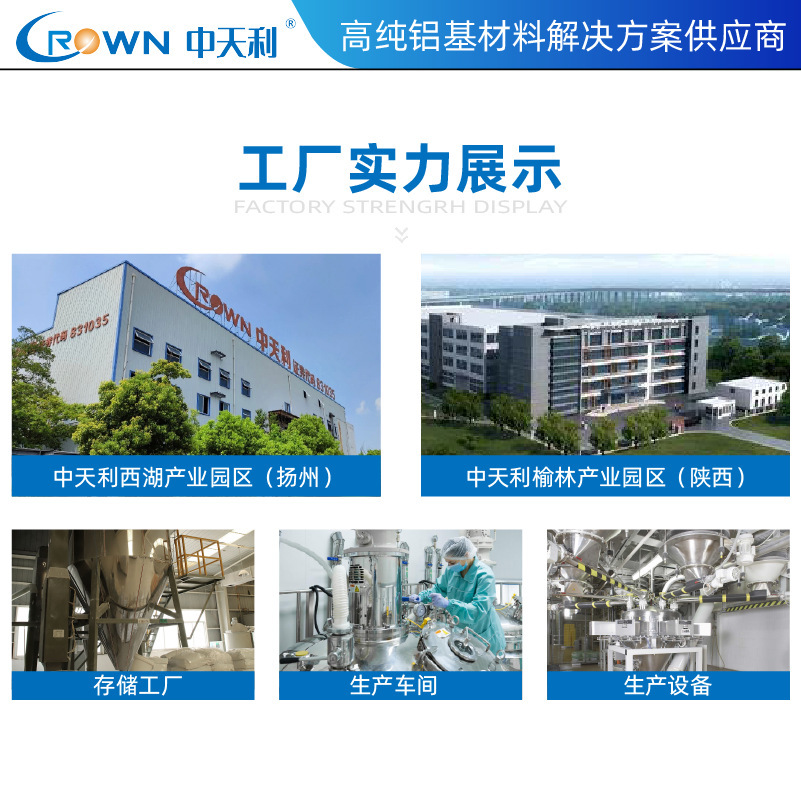 Gamma Alumina Powder Γ-Al2O3 Adsorbent Catalyst Carrier Used for Direct Sales from the Manufacturer