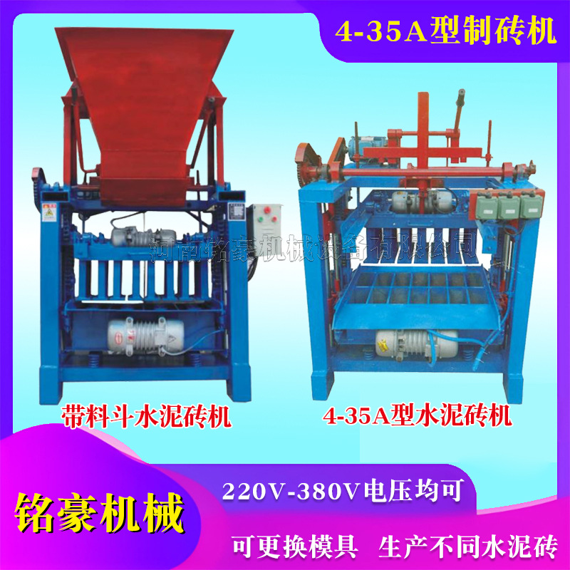 Automatic Cement Brick Brick Making Machine Equipment Medium and Large Hydraulic Brick Machine Static Pressure Brick Machine Concrete Sintering-Free Brick Machine