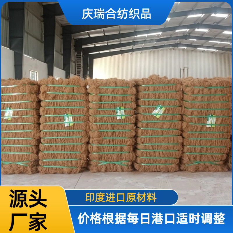 Сетка из кокосового волокна, shredded coconut, новый материал, одеяло, антикоррозийная подвесная сетка, защита склона