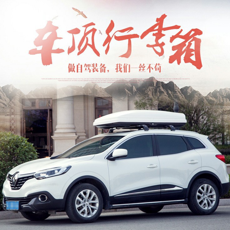 High-End Roof Luggage Suv Universal Car Luggage Car Travel Case Ultra-Thin Extra Large Capacity Manufacturer